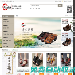 嬪妃麗人官方網