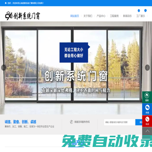 云南電動卷簾門,高端電動卷簾門,卷簾門電機,平開門電機,平移門電機-實實在在為用戶著想，在既不浪費，且又安全、穩固、實用、耐用的基礎上不斷的創新和研發