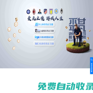 北京北化國環環境治理技術研究所