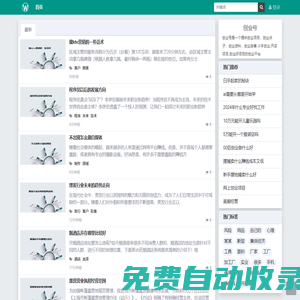 創(chuàng)業(yè)號 - 助力全民創(chuàng)業(yè)夢！