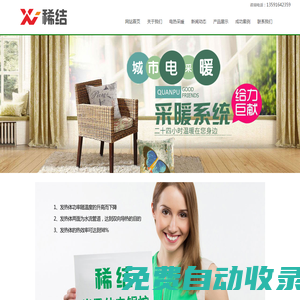 樂發Vll-追求健康,你我一起成長