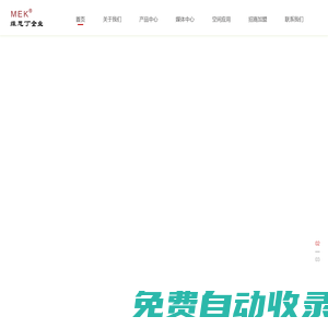 佛山市維思丁陶瓷|陶瓷十大品牌|陶瓷一線品牌 陶瓷十大品牌 雅奢生活創領者