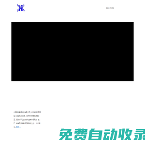 熱式氣體質(zhì)量流量計(jì),高溫氣體流量計(jì),氣體流量計(jì),質(zhì)量流量計(jì)-北京航銥锘科技