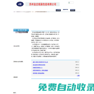 短信群發(fā)平臺(tái)_短信群發(fā)軟件_視頻彩信群發(fā)平臺(tái)-深圳市樂通云企業(yè)信息平臺(tái)