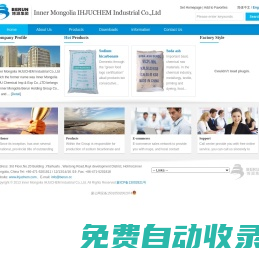 內(nèi)蒙古博源國際貿(mào)易有限責(zé)任公司