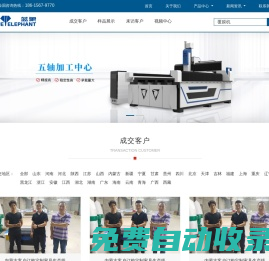 覆膜機-板式開料機_木工開料機_板式家具生產(chǎn)線_一卡數(shù)控