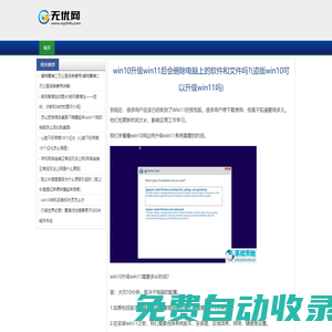 無(wú)憂網(wǎng) - 全球數(shù)字貨幣信息平臺(tái)