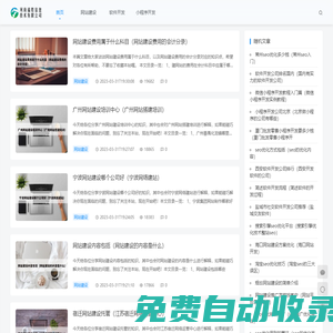 河南福勝信息技術(shù)有限公司 - 河南福勝信息技術(shù)有限公司