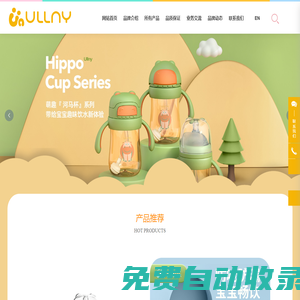 嬰兒叉勺生產(chǎn)廠家-提供母嬰用品,輔食碗定制與批發(fā)-廣東幸花兒童用品有限公司