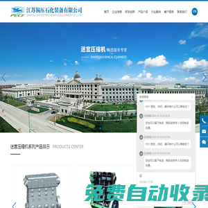 電子桌牌_無(wú)紙化會(huì)議系統(tǒng)_無(wú)線液晶電子桌牌_廣州奧榮電子科技有限公司