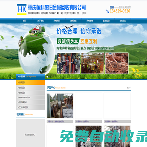 世俱杯直播_世俱杯免費(fèi)在線高清直播_世俱杯視頻在線觀看無(wú)插件-24直播網(wǎng)