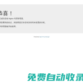 中國鄉(xiāng)村旅游網(wǎng)
