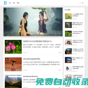 【科技網】- 專業的科技網，匯集互聯網、IT業界、通信、趨勢、科技訪談等科技資訊知識！