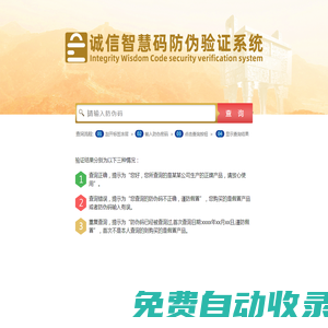 湖州廠房裝修-食品醫藥工廠裝修-無塵凈化車間裝修-實驗室裝修-品美裝飾公司