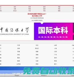 手機(jī)美考網(wǎng) - 美術(shù)高考網(wǎng)mkao.cn