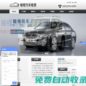廣鋼新材料五羊智慧平臺(tái)|首頁(yè)