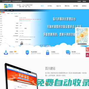 瑜伽館網(wǎng)站定制開發(fā)_瑜伽館網(wǎng)站制作搭建 - 百川瑜伽館網(wǎng)站建設(shè)