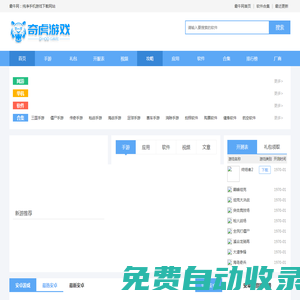 最牛網(wǎng)-最熱門手機游戲下載，手游攻略分享,手機應用下載