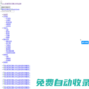 Norwii 諾為翻頁筆 擴音器 19年專業品牌 - Norwii Knorvay 諾為 翻頁筆、擴音器專業品牌。