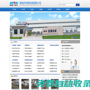 廠家直銷不銹鋼土豆清洗去皮機(jī),304不銹鋼毛輥清洗機(jī),常溫水解凍線,蔬菜烘干加工流水線生產(chǎn)廠家-諸城安泰食品機(jī)械有限公司