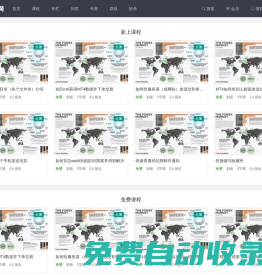 MQL學習網 - 領先的MT4MT5外匯EA量化交易編程教學培訓機構
