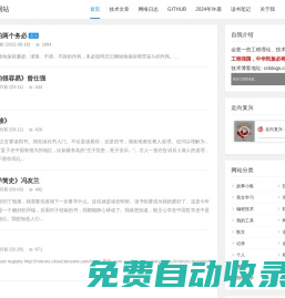 卡Bug的個(gè)人網(wǎng)站-kbug的個(gè)人網(wǎng)站- 架構(gòu)路