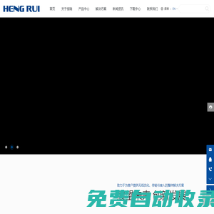 無線直放站生產(chǎn)廠家-提供光纖直放站,信號放大器定制與批發(fā)-深圳市世紀恒瑞電子科技有限公司