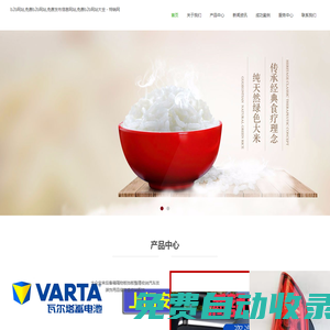 b2b網(wǎng)站,免費b2b網(wǎng)站,免費發(fā)布信息網(wǎng)站,免費b2b網(wǎng)站大全 - 特銷網(wǎng)