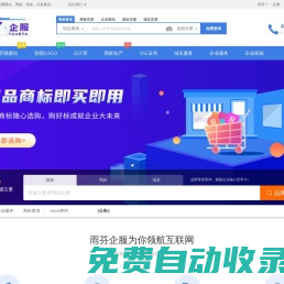 免費建站資源網(wǎng)_航源資源網(wǎng)-航源財稅