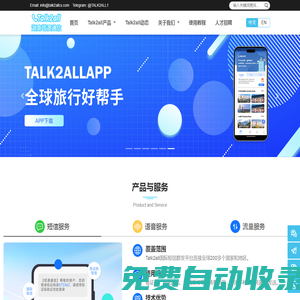 電力能源調(diào)研網(wǎng) - 全國政務(wù)信息一體化應(yīng)用平臺