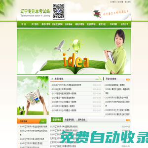 123電影網(wǎng)-最新電視劇,最新電影,好看的電影,電視劇大全手機(jī)免費(fèi)在線觀看_123影院