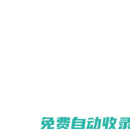 北京小程序定制開(kāi)發(fā)|北京AR小程序定制|北京百度SEO公司|藍(lán)橙科技-北京公眾號(hào)制作公司