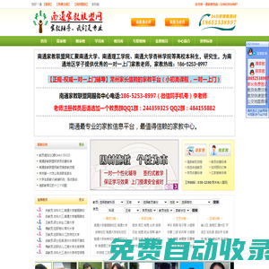 好客山東網-山東旅游綜合性公共服務平臺 - 好客山東網