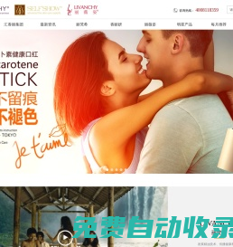 匯香麗公司唯一指定官方網(wǎng)站