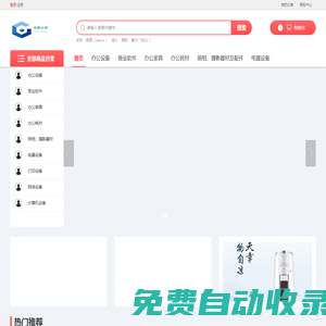 承德普康安創(chuàng)科技有限公司