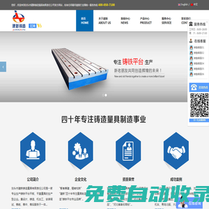 壁貝建材河北股份有限公司-服務(wù)萬家裝企，進入一億家庭