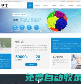 雙苯惡唑酸_S-(-)-環(huán)己烯甲酸_R-(+)-環(huán)己烯甲酸_上海物競化工科技有限公司