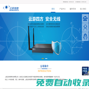 云辰官網(wǎng)