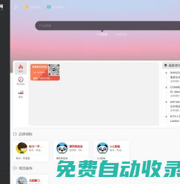 微商貨源網-安福相冊-莆田安福網-莆田鞋網-莆田鞋貨源網! - www.z11.cn