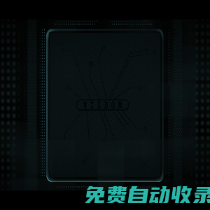 精控集成半導體 - PI Semi | 模擬和混合信號芯片開發