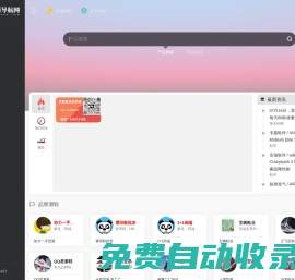 安福貨源導(dǎo)航網(wǎng) - 安福相冊(cè)_莆田安福廠家大全 - ccc444.com