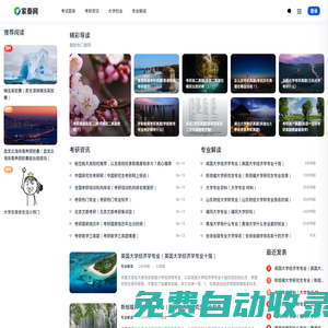 家泰網(wǎng)