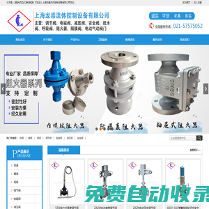 阻火器，阻火呼吸閥，上海龍崇流體控制設(shè)備