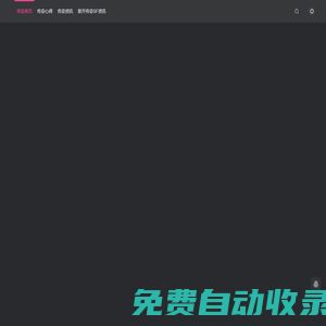 新開傳奇SF網(wǎng)站_中國最好的熱血傳奇SF游戲發(fā)布開服網(wǎng)