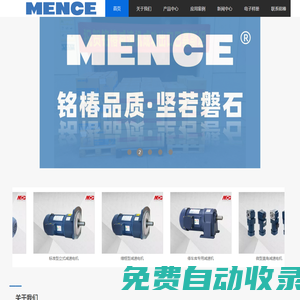 微小型齒輪減速電機(jī)-邁馳傳動(dòng)技術(shù)（蘇州）有限公司[官網(wǎng)]-微型減速電機(jī),精密行星減速機(jī)-直角減速電機(jī)