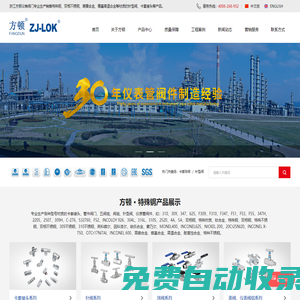 三閥組|卡套接頭|氣源球閥|卡套式管接頭 - 浙江方頓儀表閥門(mén)有限公司