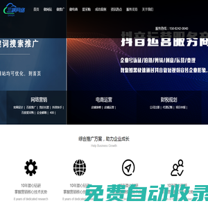 首頁_蘇州三颯網(wǎng)絡科技有限公司