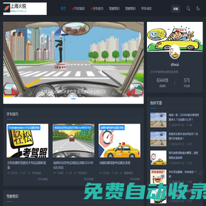 上?；痄J網絡科技有限公司