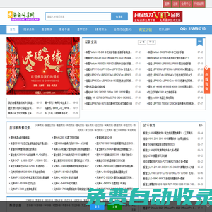 米爸爸分享網(wǎng)-打印機(jī)復(fù)印機(jī)維修資料