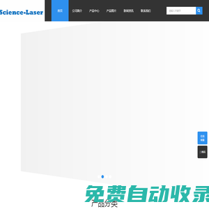歐洲進口光電領(lǐng)域產(chǎn)品，光電領(lǐng)域配件，北京德諾伊原廠直供，可提供報關(guān)單！-北京漢達森